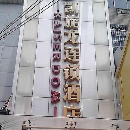 Kaiserdom Changsha Zhongshan Branch Exterior foto