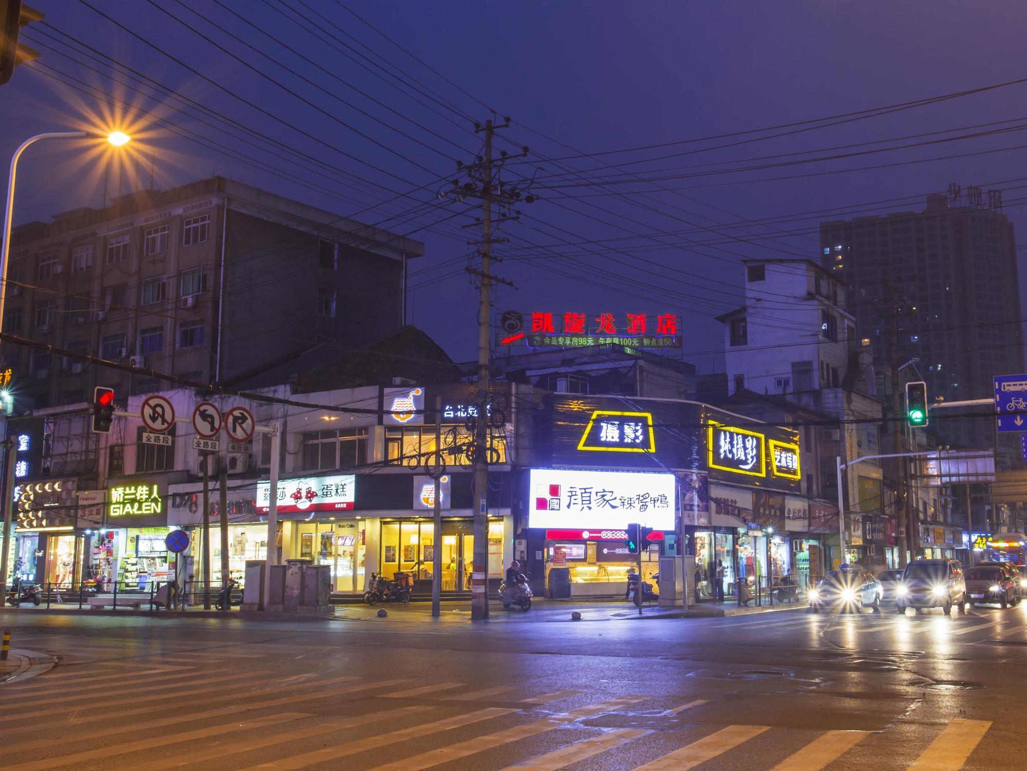 Kaiserdom Changsha Zhongshan Branch Exterior foto